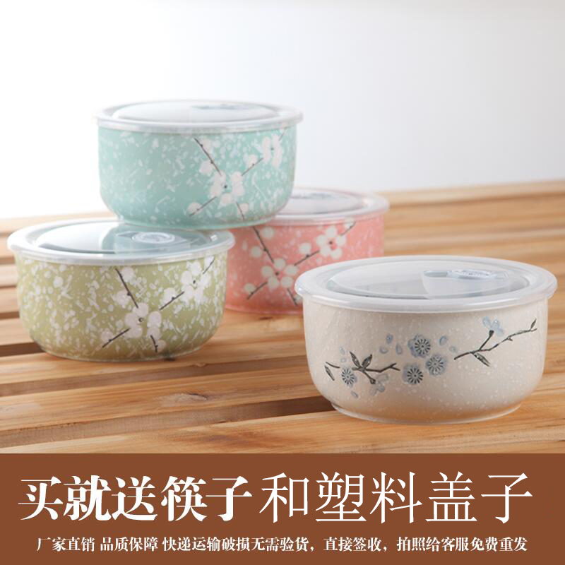 Yatetau Porcelain Bowl Lunch Box Refreshing Bowl Large Capacity Bubble Noodle Bowl Students Packed Lunch Box Porcelain Bowl Microwave Oven Bowl