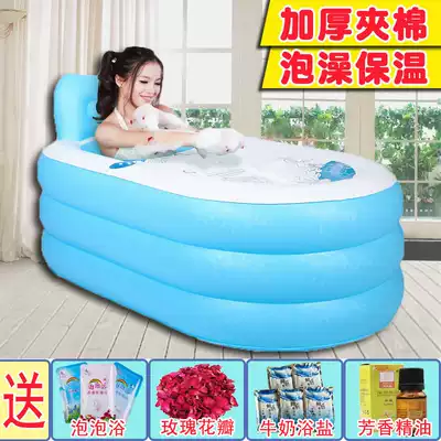 Shu Likang inflatable bathtub thickened adult bath tub folding tub bath tub tub warm home