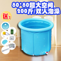 Adult foldable bath tub Bath tub Tub body free inflatable tub Double plus size family bath tub