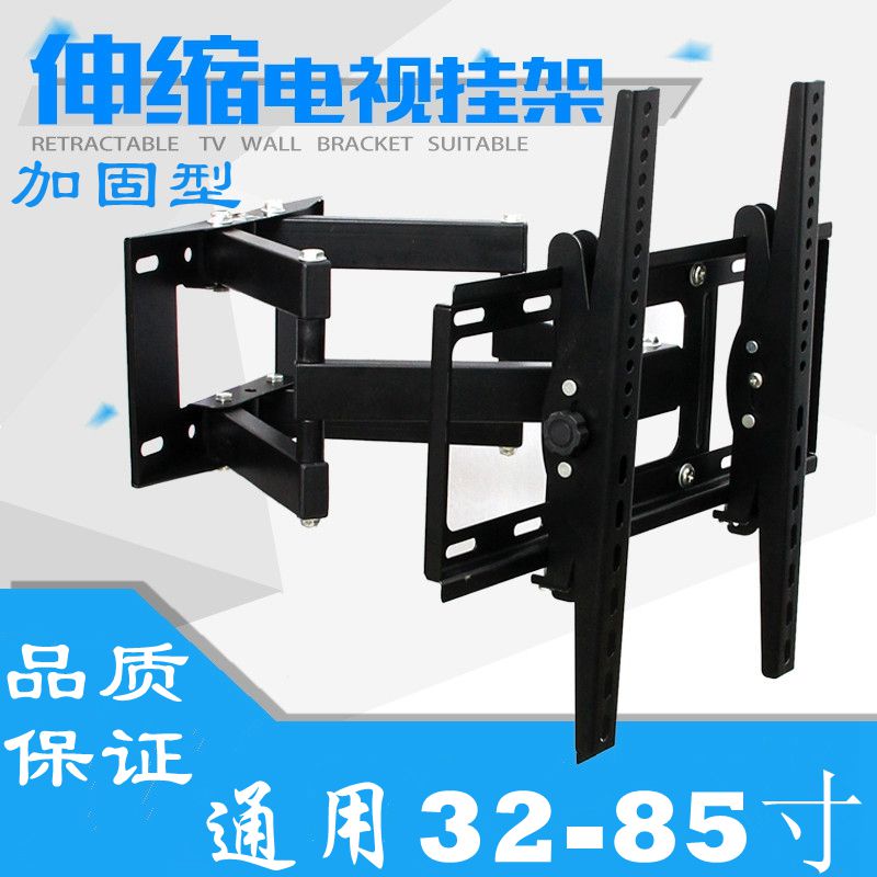 Universal TV Rack Flex Swivel Bracket Wall-mounted Wall Folding Removable Xiaomi Haishin 32-85 inch