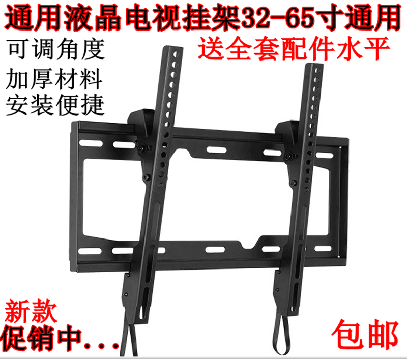 Thickening adjustable LCD TV rack wall-mounted 32 32 40 40 48 48 49 49 55 55 60 60 7075