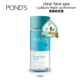 POND'S 120ml