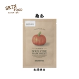 [Выберите 10 штук для бесплатной доставки] Скоча пища кожи, удобная для кожи увлажняющие фрукты и овощная маска