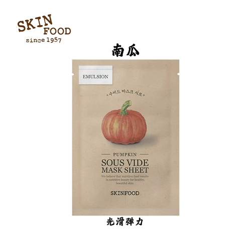 [Выберите 10 штук для бесплатной доставки] Скоча пища кожи, удобная для кожи увлажняющие фрукты и овощная маска