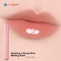 [Готовый сток] 03 Нуга Арахисовая