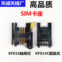 SIM card holder kf016 drawer type 6 2P pull-out IC seat GPS self-elastic 900A card holder KF014C clamshell type