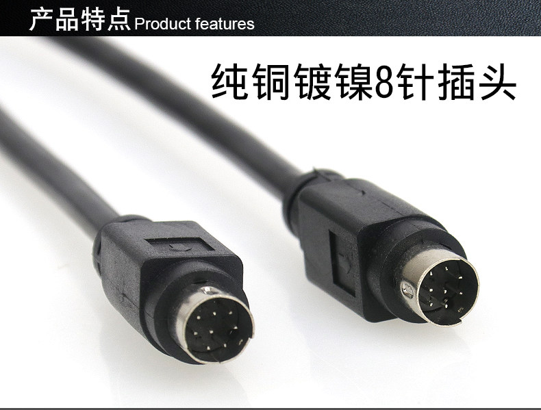 MINI DIN8P公对公数据线 PLC圆头通讯连接线 MD8芯针对针数据线-阿里巴巴