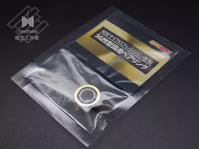 Made in Japan gold-plated silver-plated NSK bearings for competitive competitions Special super Yo-yo upgrade accessories 1A