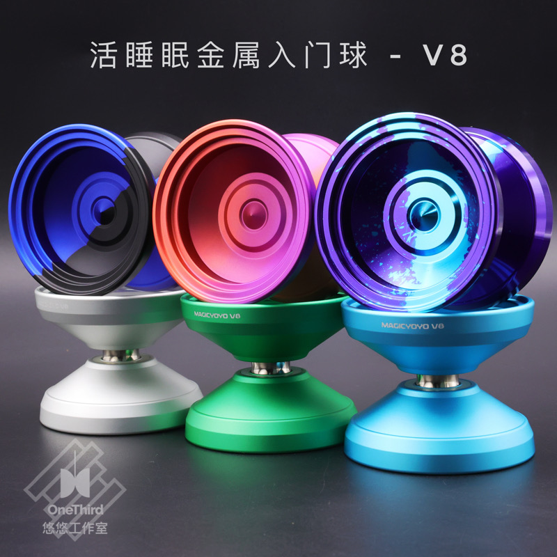 Live Sleep Base Type Metal Yo-yo V8 Dead Sleep Dual-use Edition Professional Fancy with Fried Balls Magicyoo-Taobao