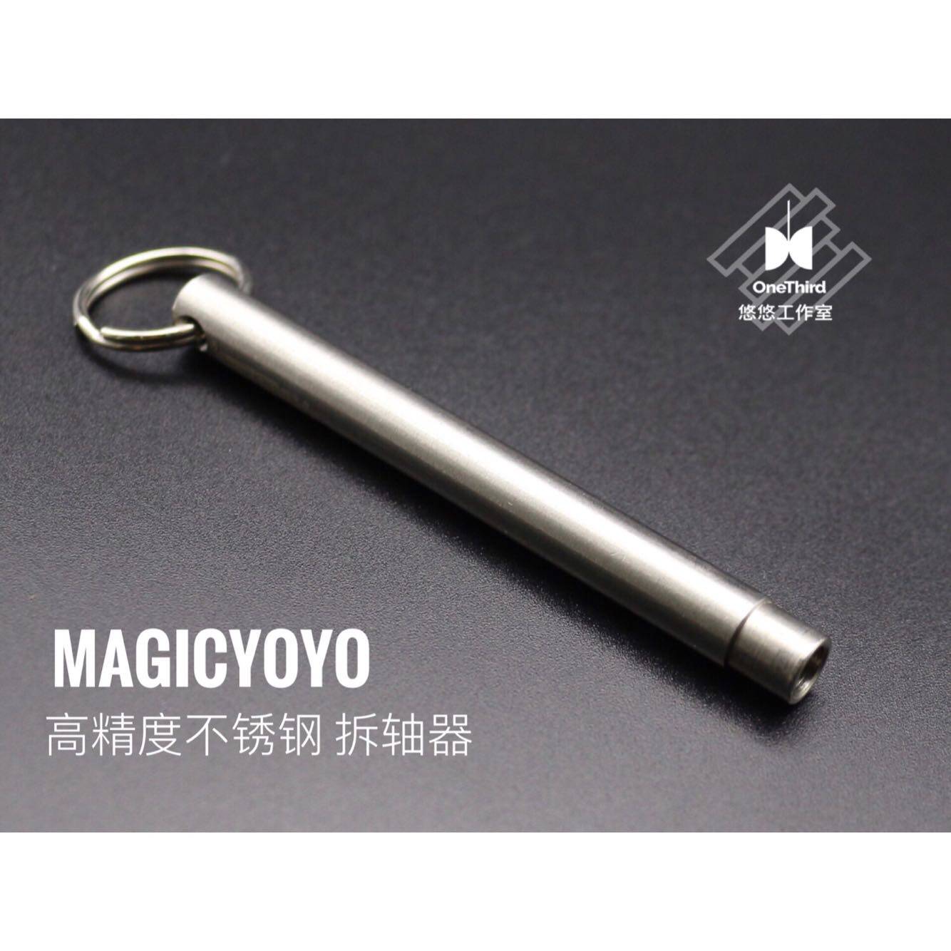 High precision shaft remover Magic professional stainless steel yo-yo puller 1A3A4A5A accessories yoyo