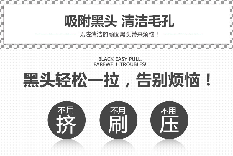 泉 雅 truy cập chính hãng mask Mặt nạ đầu đen kem 60g đến kem trị mụn đầu đen vùng da rách mũi nam nữ mặt nạ đen