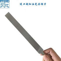 Germany Horse Circle PFERD imported ultra-fine oil-smooth tooth file precision fitter file metal shaping file 800 series