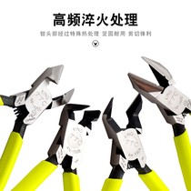 Original Japanese TTC Tsunoda bent nose pliers 45 90 degree elbow diagonal nose pliers imported model plastic water mouth pliers