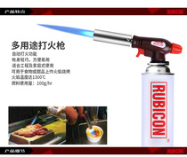 Imported Japanese Robin Hood 360 degree rotating muskets multi-purpose fire gun baking barbecue spray gun RTK-002