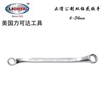 American LICOTA tools imported 45-degree double-headed plum anti-slip wrench AWT-ELF (6-32mm)