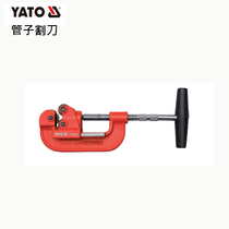 European YATO fast PVC pipe cutter PPR copper and aluminum water pipe cutter blade YT-2232