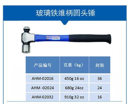 US force reachable with imported round head hammer knockout hammer Hammer Hammer Hammer Head Hammer Head Mount Hammer AHM-020