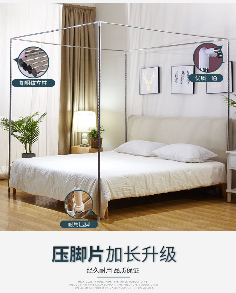 2018 mới tòa nhà giường lưới mã hóa 1.8m đường dày posted 1,5 Mio thức công chúa x2.0 gió - Lưới chống muỗi màn ngủ đẹp
