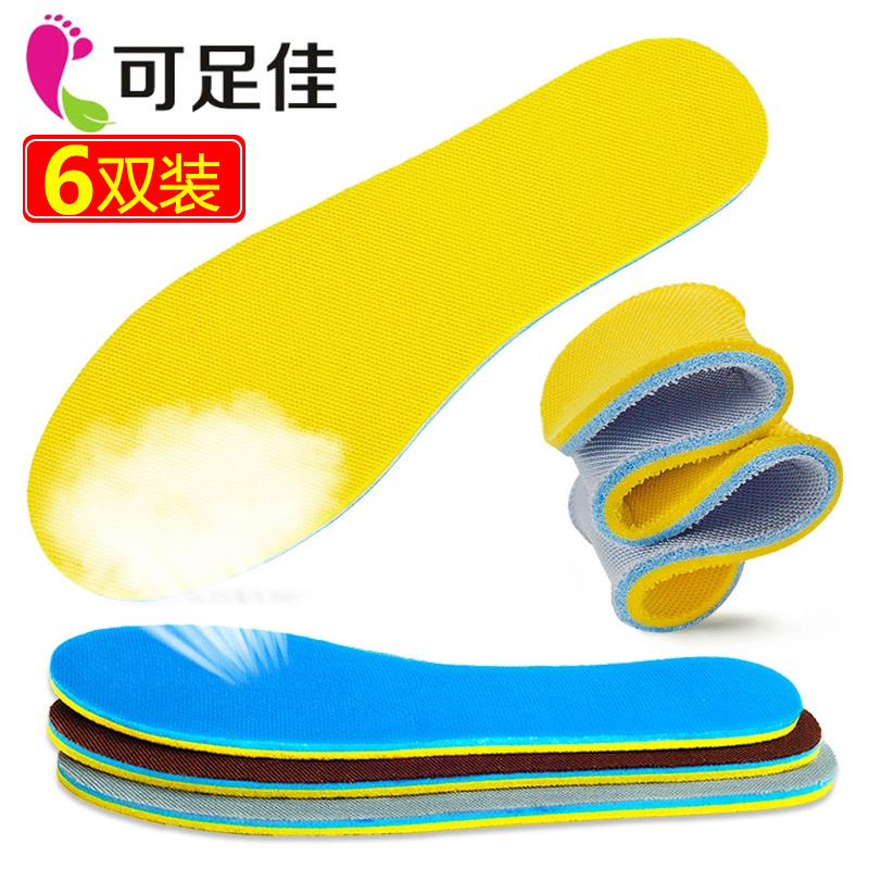Special Insoles for Sports Shoes, Men's Sweat-Absorbent and Odor-Resistant, Women's Basketball Thickened Breathable Shock-Absorbing Air Cushion Soft Sole Insoles for Long Standing