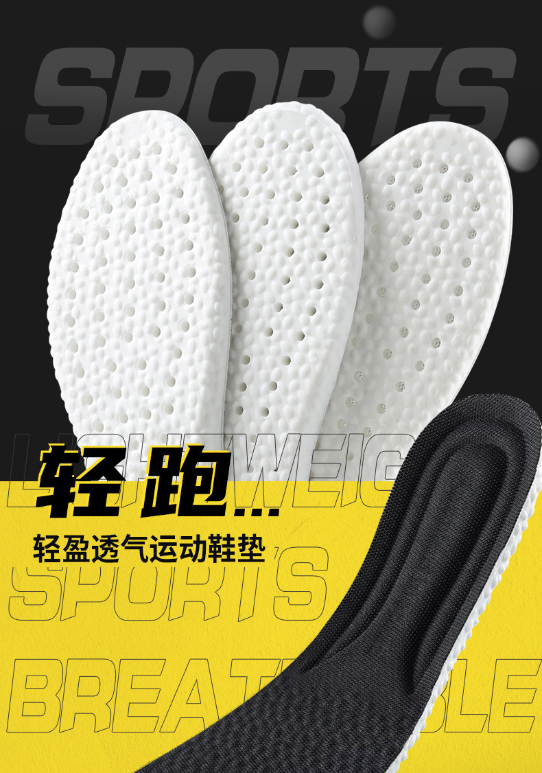 Черный взрывной рис Sports Insole_01_01.jpg