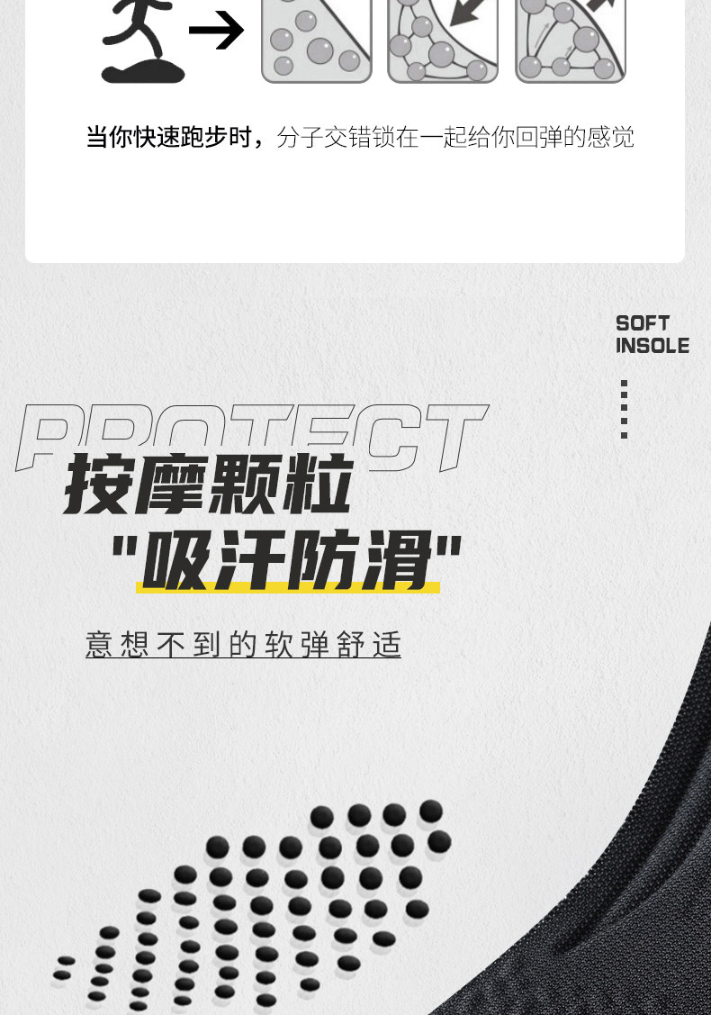 Черный взрывной рис Sports Insole_01_08.jpg