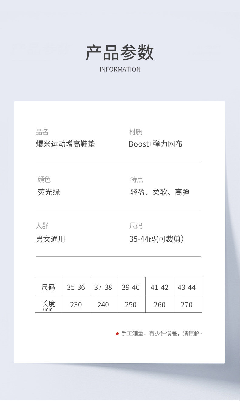 Зеленый попкорн увеличивает рост 3_08.jpg