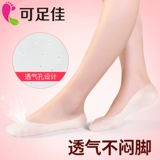 Силикагелевые носки, напяточники, защитный чехол против сухости, набор для косметического ухода подходит для мужчин и женщин, против трещин