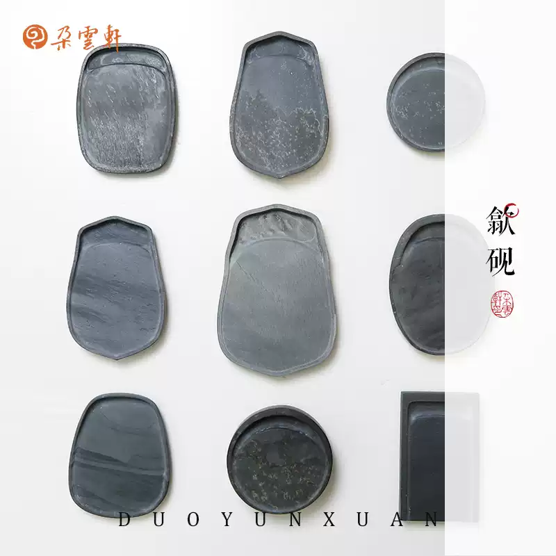 朵云轩端砚】老坑蔡三洪端砚自然风景原石精品砚台文房四宝精雕端砚书法