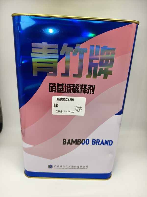 Hardener Thinner Qingzhu Brand X-101 Nitro Thinner/Redwood Furniture Repair/Cleaning Agent Hardener Thinner Qingzhu Brand X-101 Nitro Thinner/Redwood Furniture Repair/Cleaning Agent