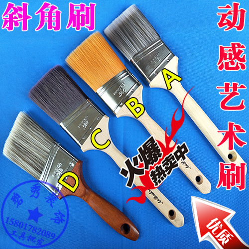 Bevel brush art paint special bevel brush diatom mud texture art brush bixiu decoration tools