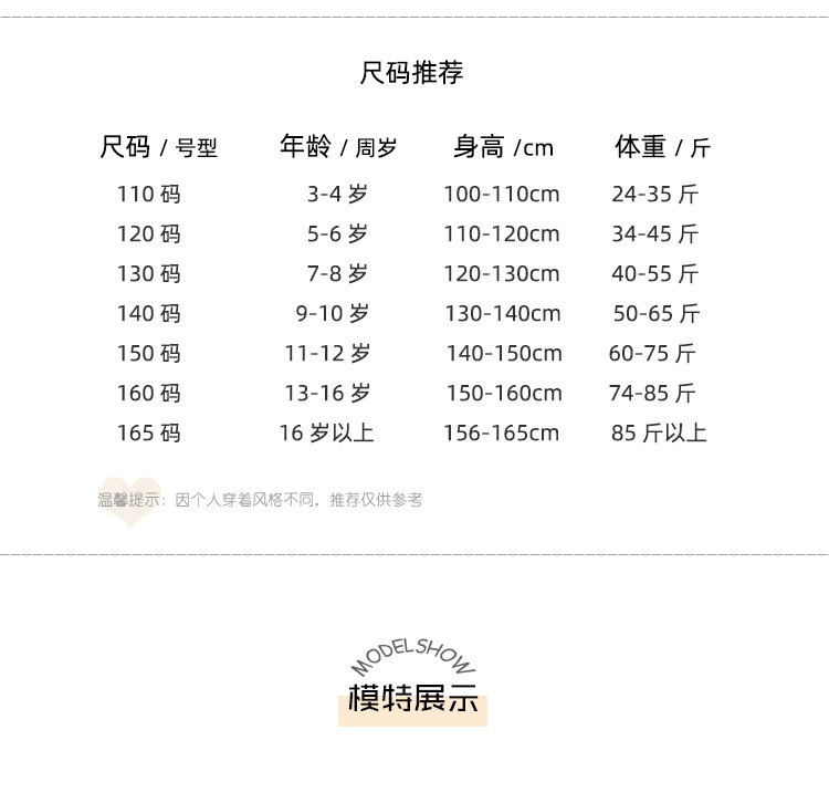 蝴蝶配飾裙子_08.jpg