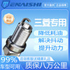 Mitsubishi Original Spark Plugs for Asx, Lancer, Outlander, Galant, Pajero, Compatible with Dual Iridium