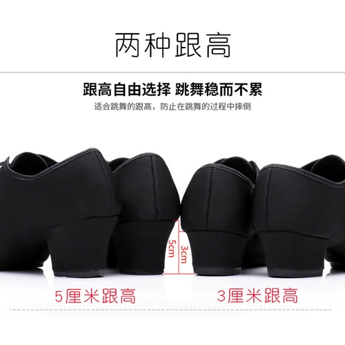 Туфли, танцующая обувь, балетки, ткань оксфорд, мягкая подошва