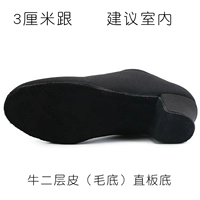 Второй слой коровы (нижняя часть волос) 3 см и прямой дно платы рекомендуется в помещении