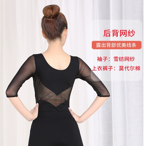 Шифоновая сексуальная элегантная женская спортивная одежда для тренировок