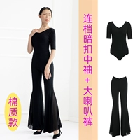 Черный цветной шифоновый громкоговоритель, штаны-клёш