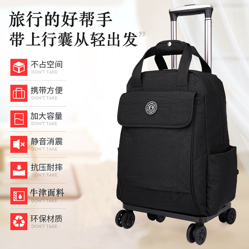 Waterproof Oxford Cloth Trolley Bag with Silent Universal Wheels, Lightweight Travel Bag, Foldable Hand-Held Backpack for Men and Women Waterproof Oxford Cloth Trolley Bag with Silent Universal Wheels, Lightweight Travel Bag, Foldable Hand-Held Backpack for Men and Women