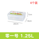 hộp bento giữ nhiệt Hồi sinh hộp lớn hộp nhựa lò vi sóng hộp cơm trưa hình chữ nhật hộp kín tủ lạnh hộp trái cây hộp ăn trưa - Hộp cơm điện sưởi ấm hộp cơm văn phòng unie