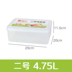 hộp bento giữ nhiệt Hồi sinh hộp lớn hộp nhựa lò vi sóng hộp cơm trưa hình chữ nhật hộp kín tủ lạnh hộp trái cây hộp ăn trưa - Hộp cơm điện sưởi ấm hộp cơm văn phòng unie Hộp cơm điện sưởi ấm