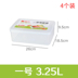 hộp bento giữ nhiệt Hồi sinh hộp lớn hộp nhựa lò vi sóng hộp cơm trưa hình chữ nhật hộp kín tủ lạnh hộp trái cây hộp ăn trưa - Hộp cơm điện sưởi ấm hộp cơm văn phòng unie Hộp cơm điện sưởi ấm