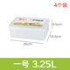 hộp bento giữ nhiệt Hồi sinh hộp lớn hộp nhựa lò vi sóng hộp cơm trưa hình chữ nhật hộp kín tủ lạnh hộp trái cây hộp ăn trưa - Hộp cơm điện sưởi ấm hộp cơm văn phòng unie