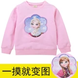 Детские блестки для ногтей, осенняя детская хлопковая толстовка, в корейском стиле, в западном стиле