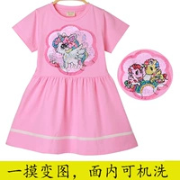 Розовая юбка, короткий рукав