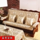 Đệm sofa gỗ đặc với tựa lưng một mảnh đệm ghế ba người bằng gỗ gụ ghế mùa xuân và mùa thu Ghế liên bang dày đệm chống trượt mùa đông - Ghế đệm / đệm Sofa