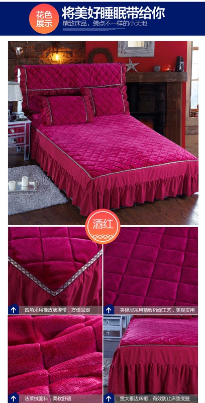 Bông giường váy một mảnh Levin luật flannel nhung tờ bedspread mùa đông nhung san hô ấm dày 1,5 1,8 m - Váy Petti váy giường