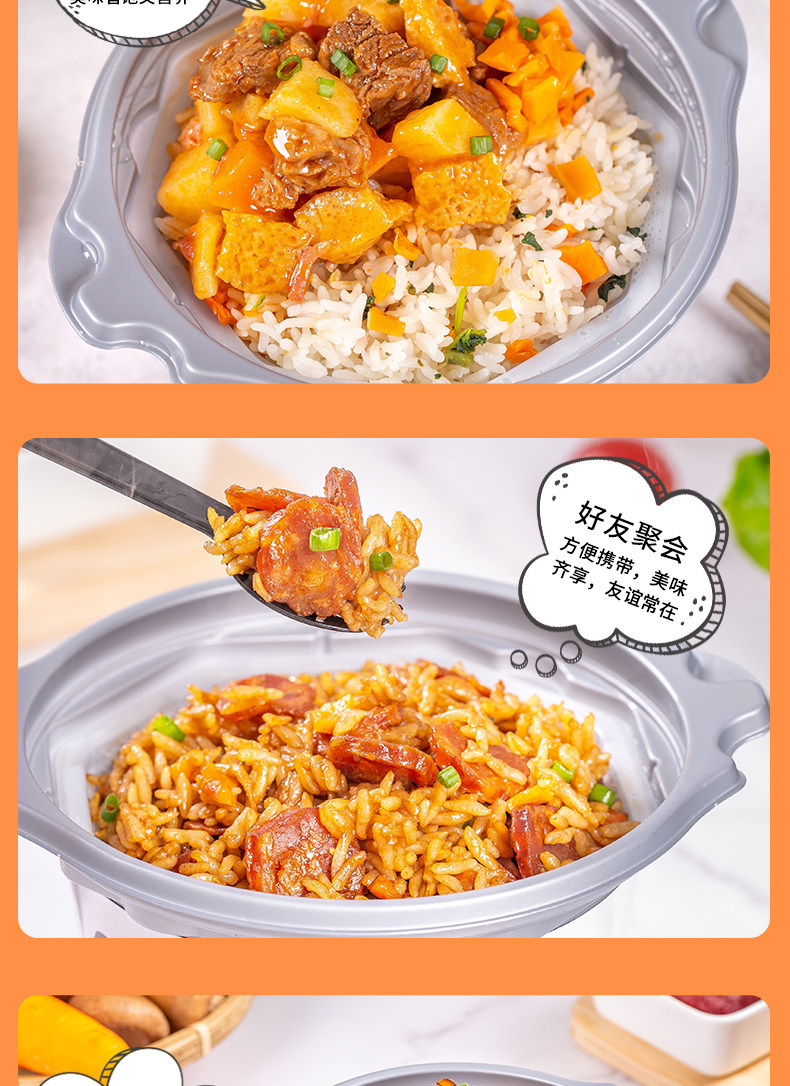 小样 自热米饭 煲仔饭 300g*6桶 图9