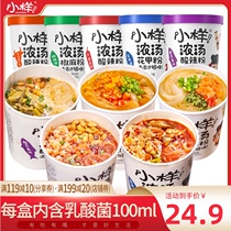  (Sample)Authentic self-heating hot and sour powder convenient sweet potato vermicelli rice noodles lazy instant food flower armor powder 5 barrels