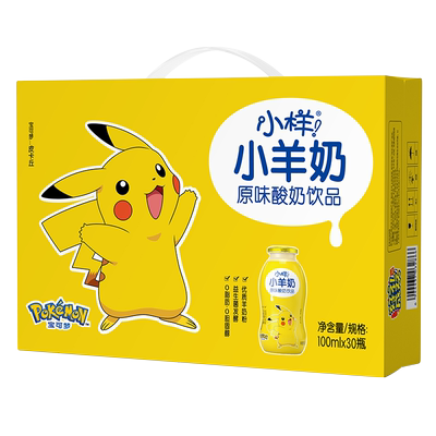 小样宝可梦饮品100ml*30瓶含乳饮料小羊奶0脂肪益生菌早餐礼盒装