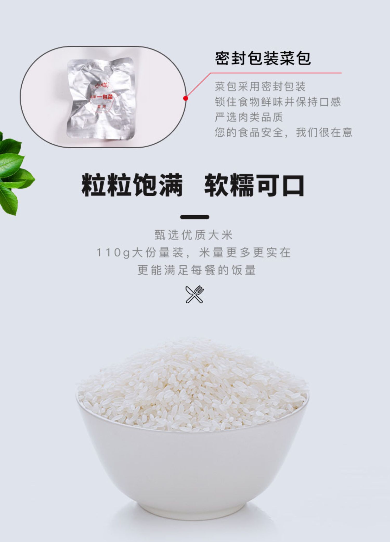 可签到【拍三件】小样自热煲仔饭方便速食