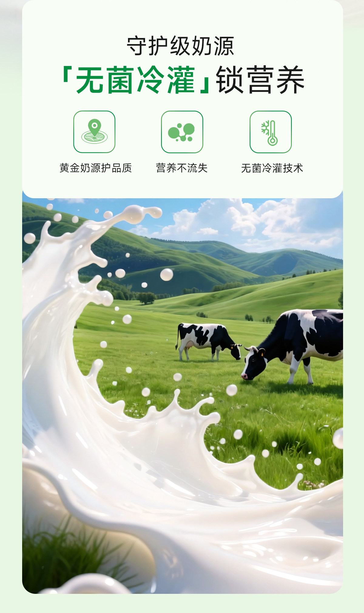 安享好物 安享E级含乳饮料-小样AD钙奶  